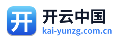 开云中国